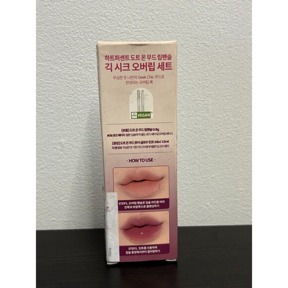 Heart Percent Geek Chic Vegan #6 Lip Gloss 1.5 ml 05/2027 - Picture 2 of 2